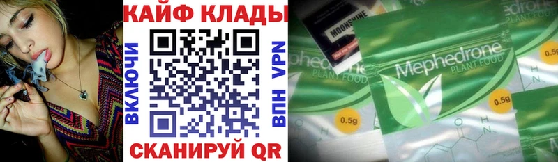 Названия наркотиков Алупка АМФ МЕФ СОЛЬ