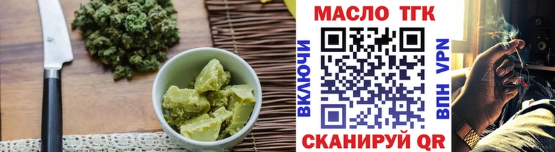 купить  цена  Алупка  Cannafood конопля 