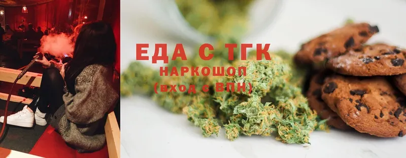 Canna-Cookies марихуана  как найти закладки  Алупка 