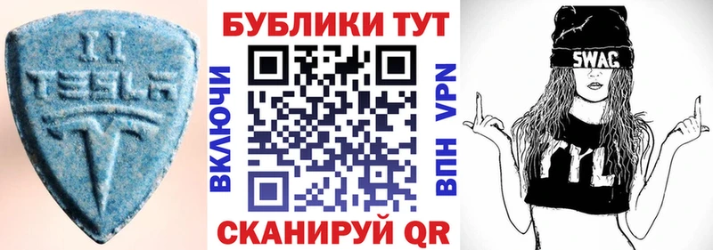 Ecstasy диски  Алупка 