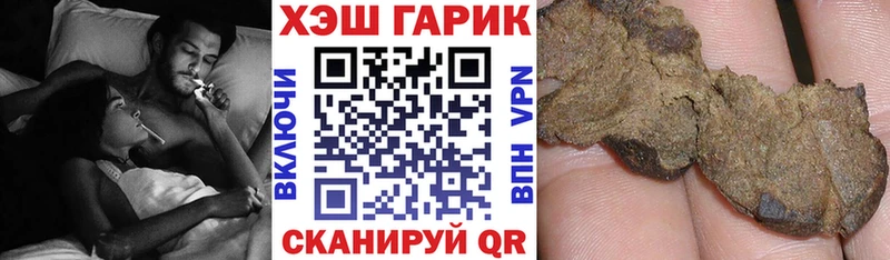дарнет шоп  Алупка  ГАШИШ гарик 