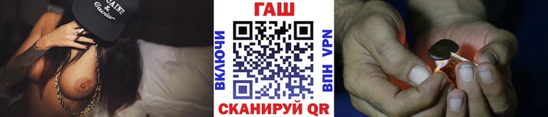 ГАШ Premium Алупка