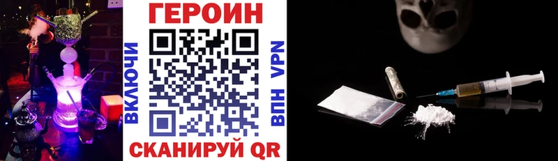 blacksprut онион  Алупка  Героин герыч 