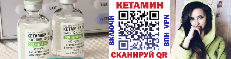Кетамин ketamine Алупка
