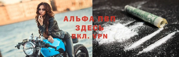 бутик Новозыбков