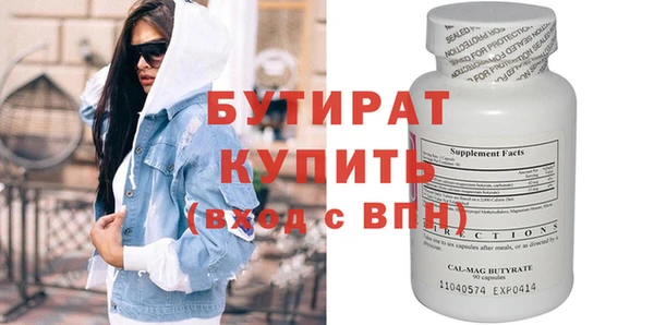 бутик Новозыбков