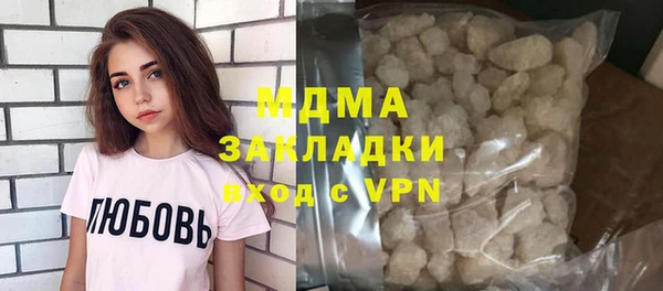 spice Новокубанск