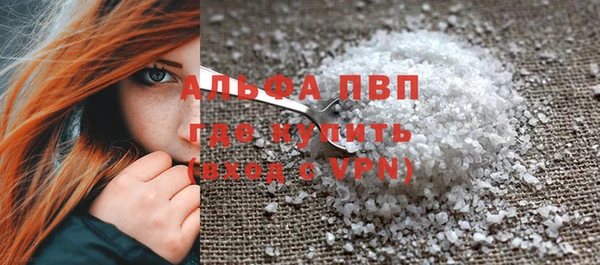 бутик Новозыбков