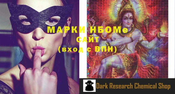 бутик Новозыбков