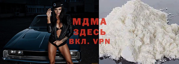 spice Новокубанск