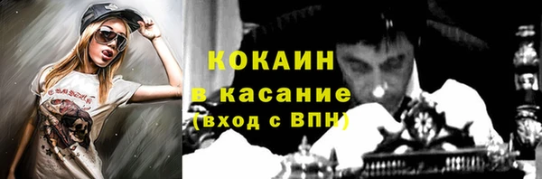 MESCALINE Нефтекумск