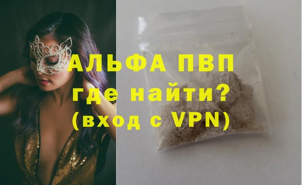 spice Новокубанск