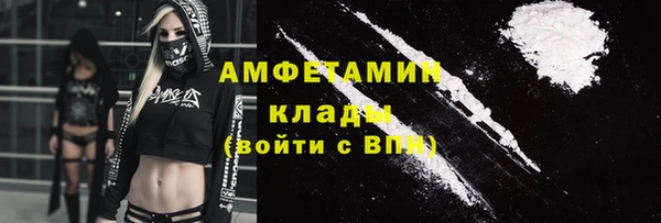 бутик Новозыбков