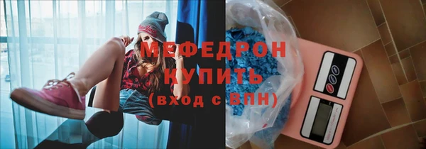 бутик Новозыбков