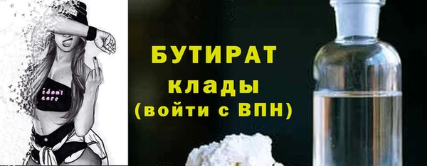 spice Новокубанск
