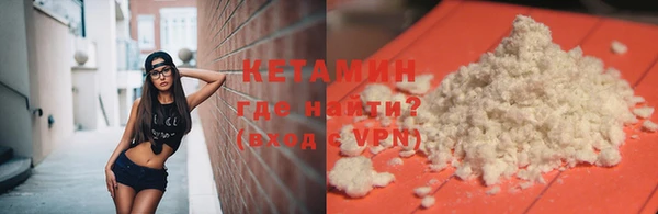 spice Новокубанск