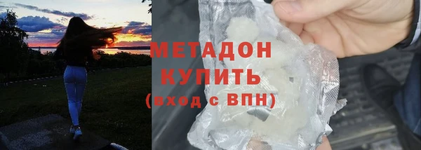 хмурый Богородск