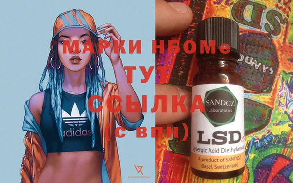 spice Новокубанск