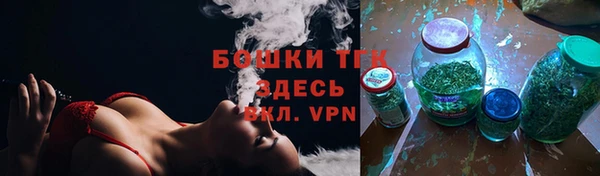 бутират Нефтегорск