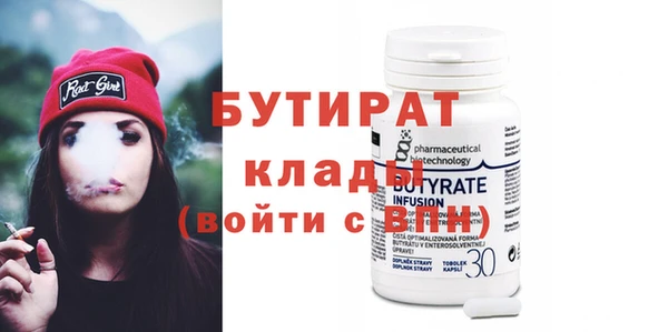 бутик Новозыбков