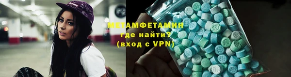 бутик Новозыбков