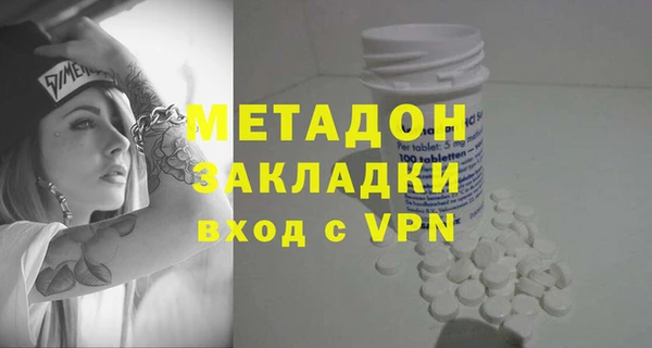 бутик Новозыбков