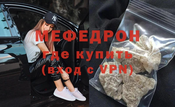 бутик Новозыбков