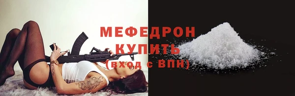spice Новокубанск