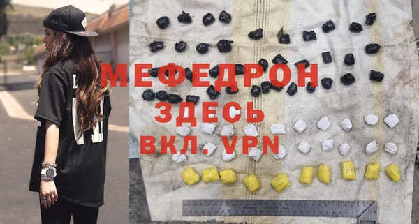 бутик Новозыбков