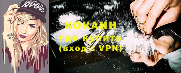 кокаин VHQ Нея