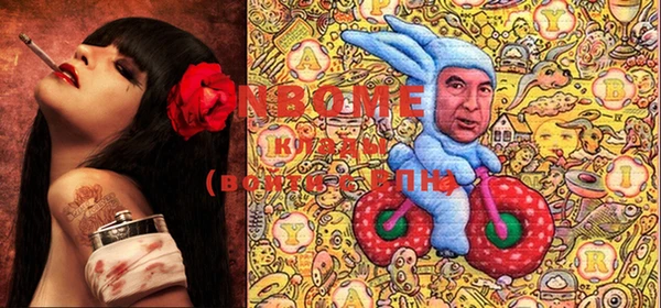 бутик Новозыбков