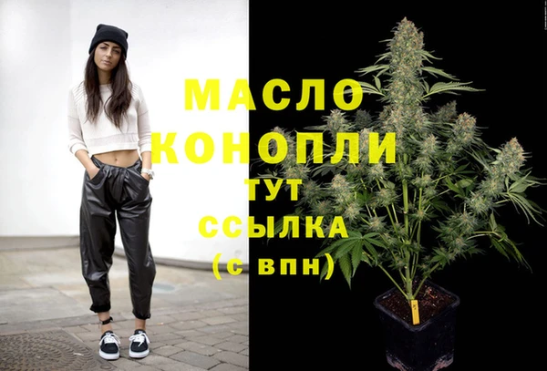 spice Новокубанск