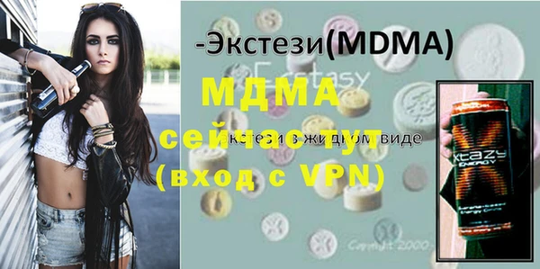 spice Новокубанск