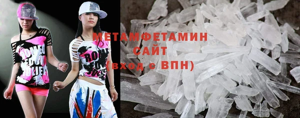 spice Новокубанск