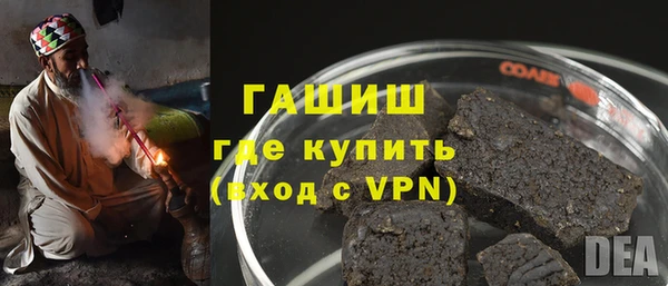 spice Новокубанск
