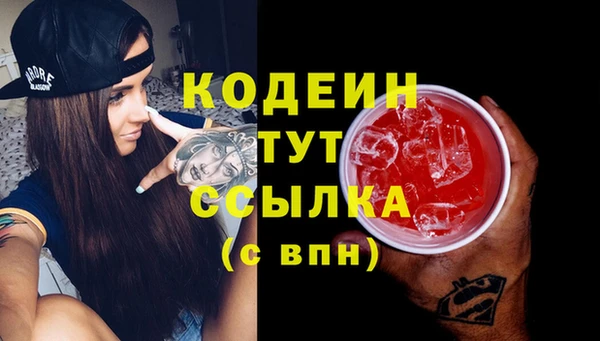 бутик Новозыбков