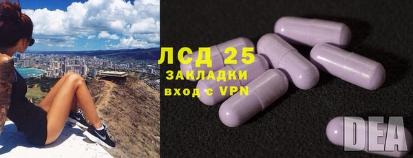 бутик Новозыбков