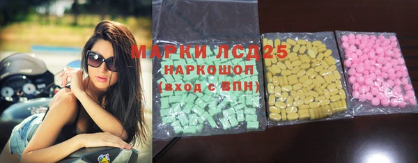 spice Новокубанск