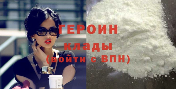 бутик Новозыбков