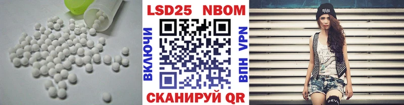 LSD-25 экстази ecstasy Алупка