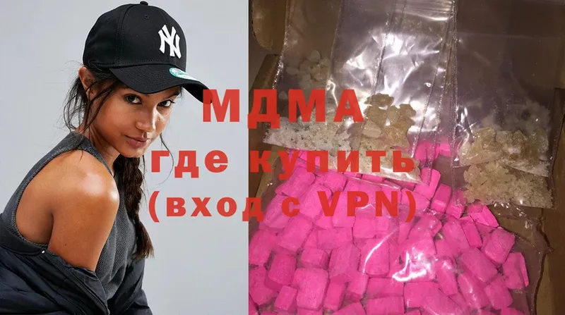 MDMA VHQ  Алупка 