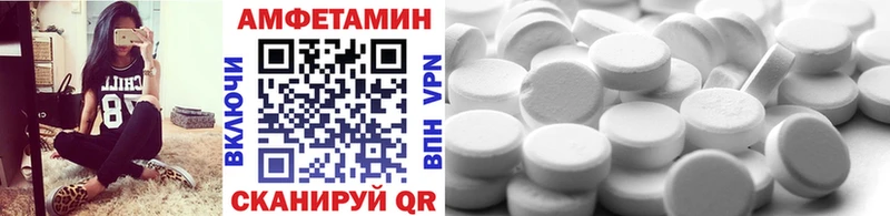 МЕТАМФЕТАМИН витя KRAKEN зеркало площадка официальный сайт купить наркоту Алупка