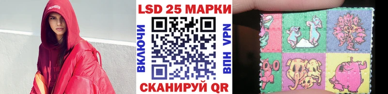 Марки NBOMe 1,5мг  Алупка 