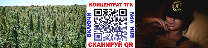 Дистиллят ТГК концентрат  мориарти какой сайт  Алупка  что такое наркотик 